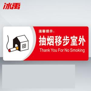 BY-13555商品缩略图