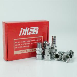 BY-13637商品缩略图