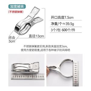 BY-13248商品缩略图