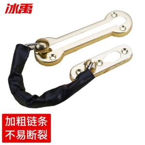 BY-13059商品缩略图