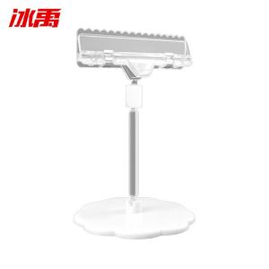 BY-13581商品缩略图