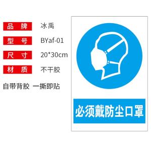 BY-12934商品缩略图