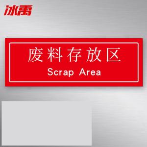 BY-13103商品缩略图