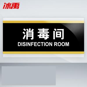 BY-12824商品缩略图