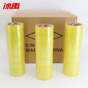 BY-13351商品缩略图