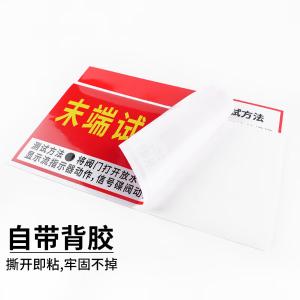 BY-13055商品缩略图