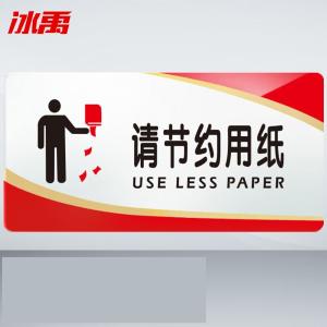 BY-13452商品缩略图