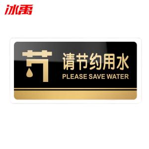 BY-13686商品缩略图