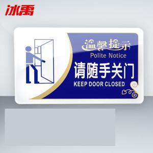 BY-13097商品缩略图