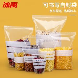 BY-12707商品缩略图