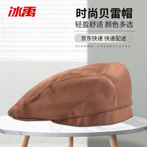 BY-13659商品缩略图