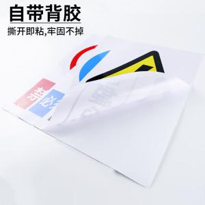 BY-13336商品缩略图