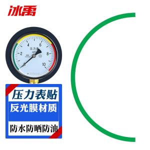 BY-12918商品缩略图