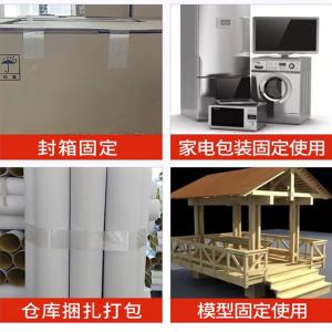 BY-13308商品缩略图