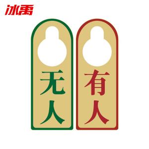 BY-12874商品缩略图