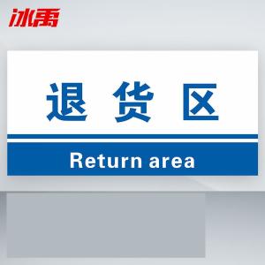 BY-12964商品缩略图