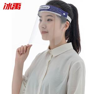 BY-12786商品缩略图