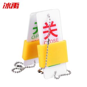 BY-13431商品缩略图