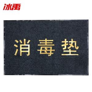 BY-12694商品缩略图