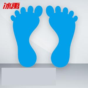 BY-13101商品缩略图