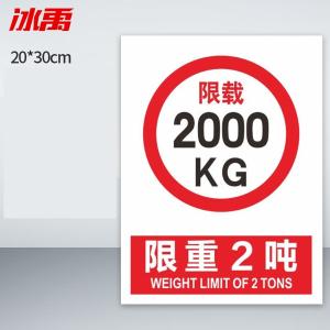 BY-13421商品缩略图