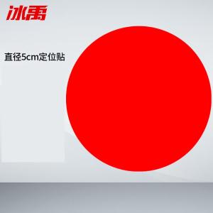 BY-13379商品缩略图