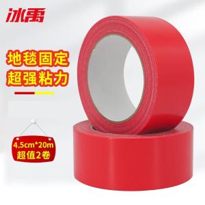 BY-13553商品缩略图