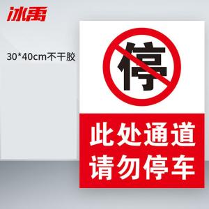 BY-12922商品缩略图