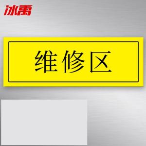 BY-13238商品缩略图