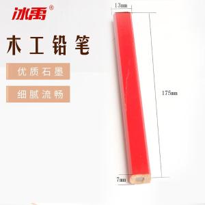 BY-13290商品缩略图