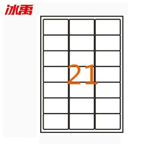 BY-13666商品缩略图