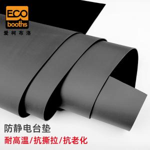 E010606-E004商品缩略图