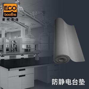 E010606-E013商品缩略图