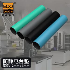 E010606-E004商品缩略图