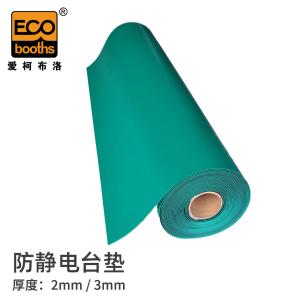 E010606-E006商品缩略图