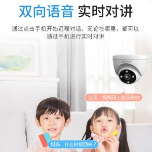 {两件套}[W41245]萤石摄像头CP1 300万高清版/32G卡