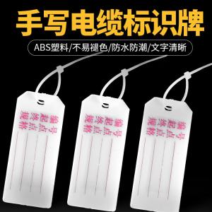 BY-6753商品缩略图