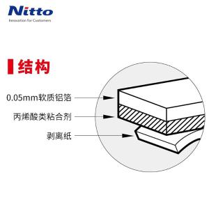 J3130商品缩略图