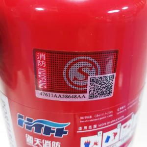 MFZ/ABC2商品缩略图