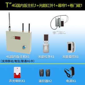 HB-5050-4G商品缩略图
