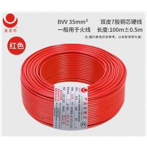 W28073-R商品缩略图