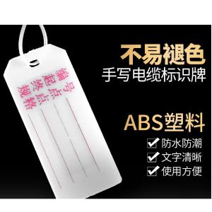 BY-6753商品缩略图