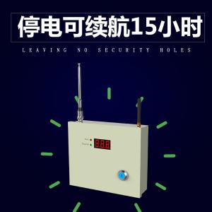 黑铁砖/HTZ 门窗报警器 无线 1主机+5红外探测器+2遥控器+1备用电瓶+1有线声光警笛