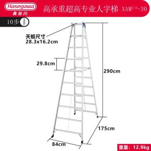 XAM2.0-30商品缩略图