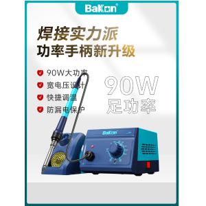 BK969-sj商品缩略图