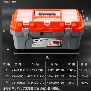 YT-88881商品缩略图