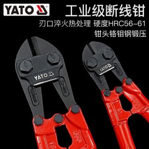 YT-1845商品缩略图