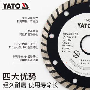 YT-60009商品缩略图