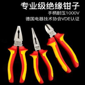 YT-21158商品缩略图