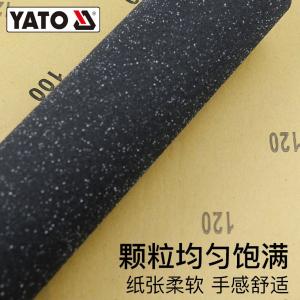 YT-8405商品缩略图